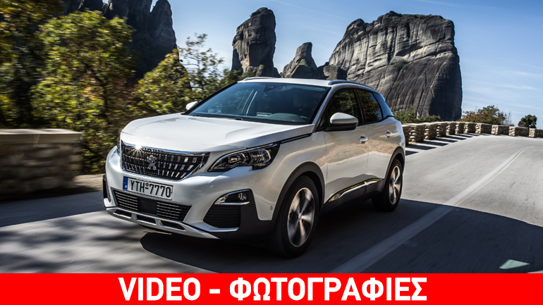 Το Peugeot 3008 φωτογραφημένο σε Πήλιο και Μετέωρα…